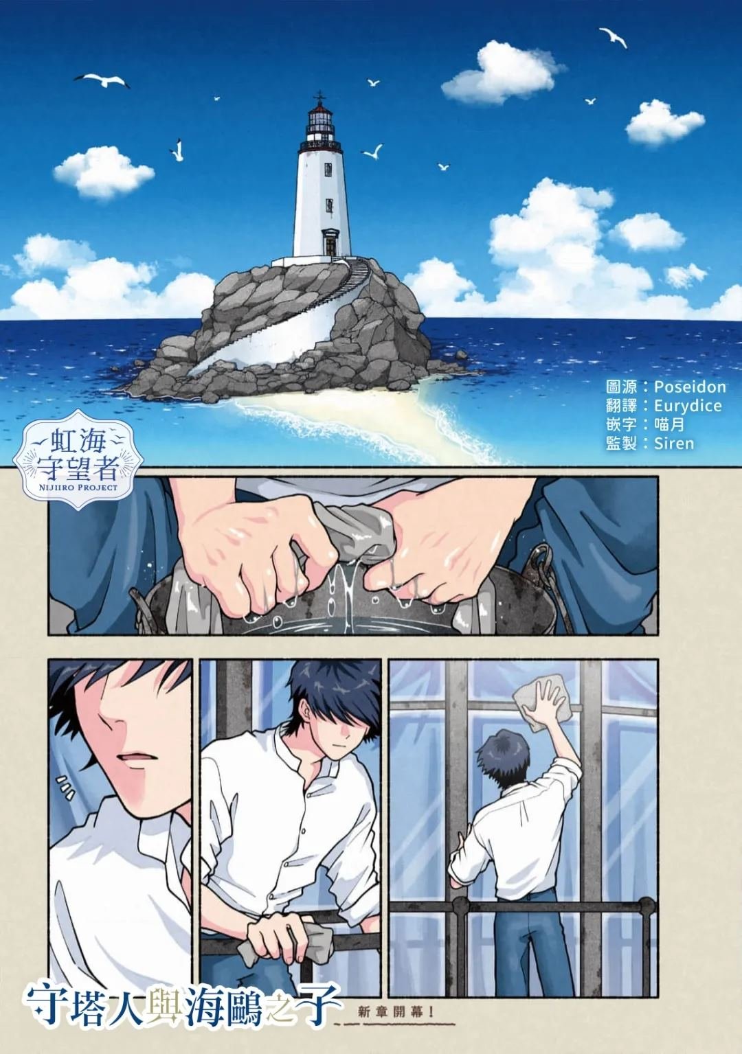 第7话