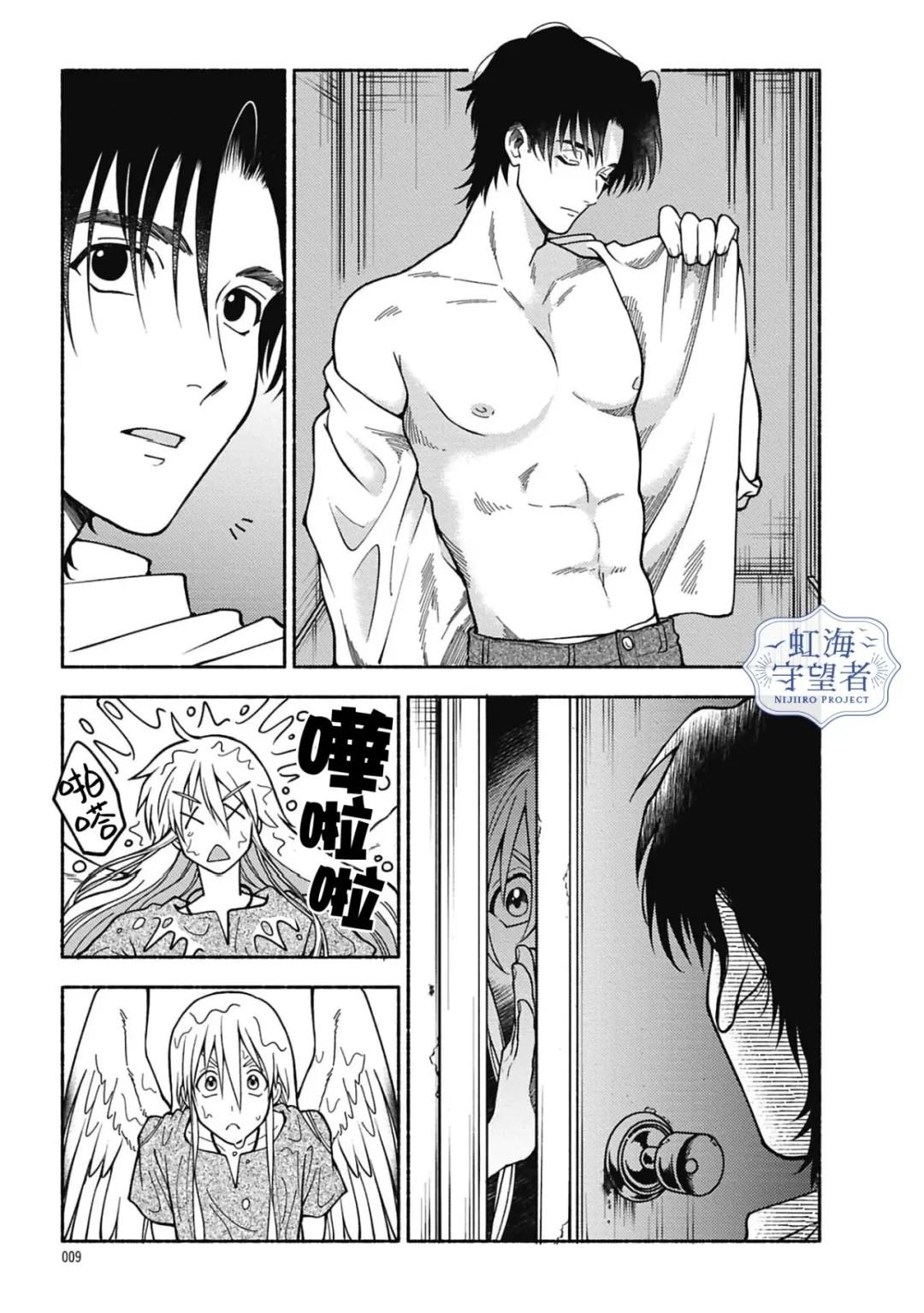 第7话
