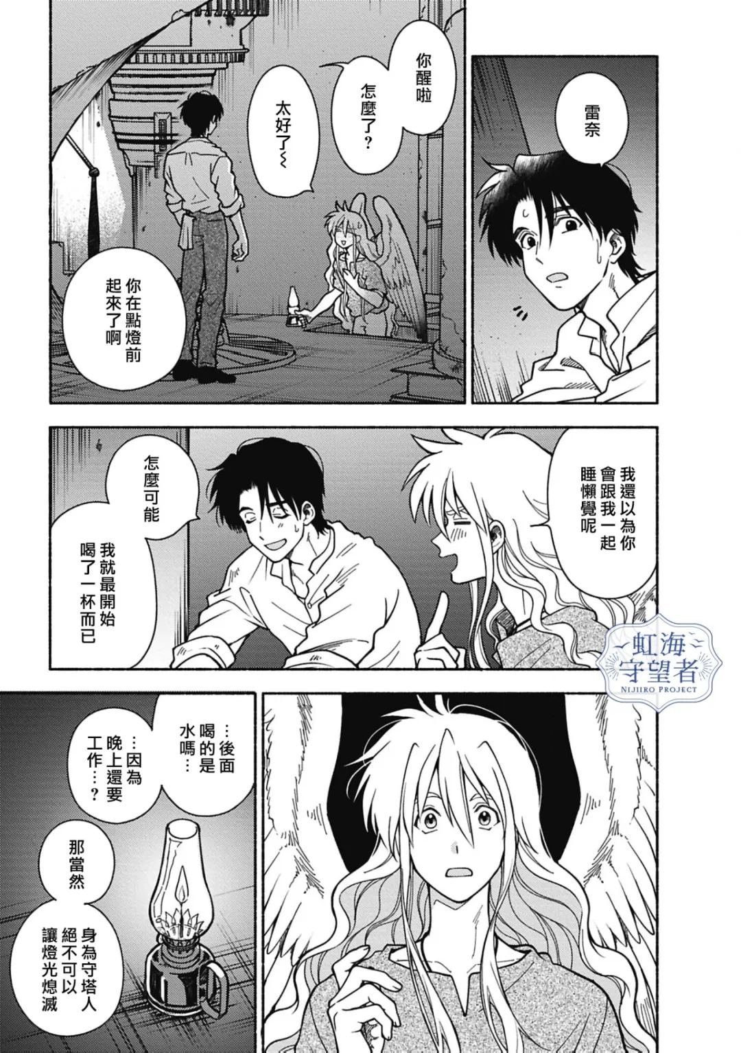 第7话