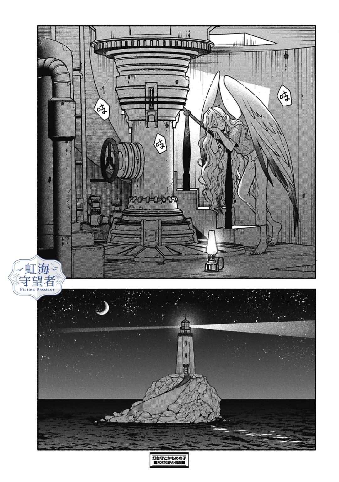第7话