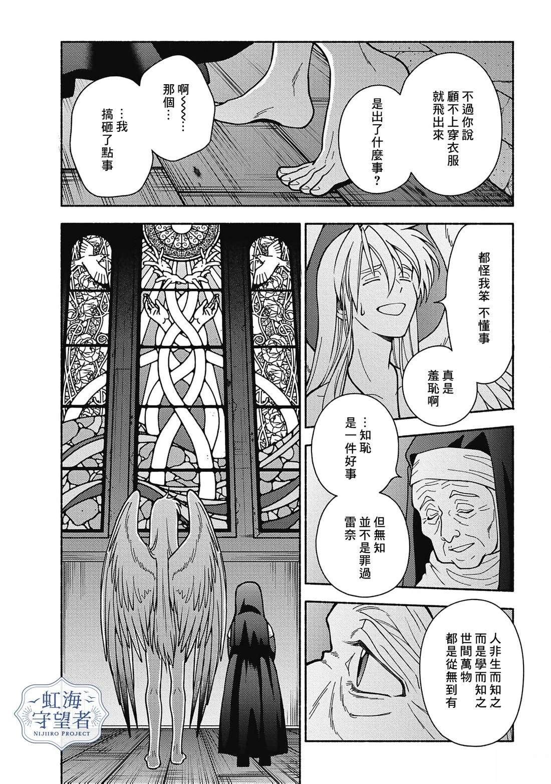 第9话