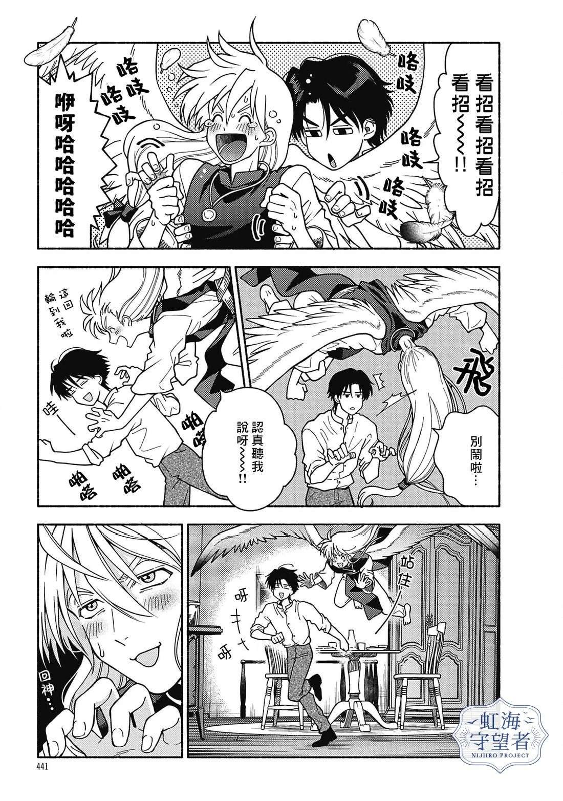第9话