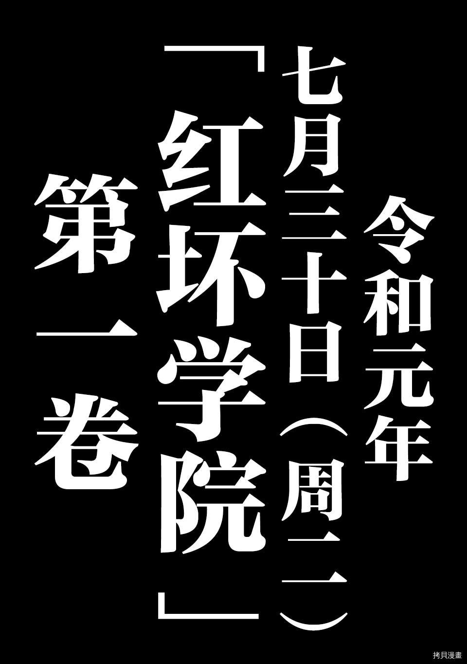 01卷宣传