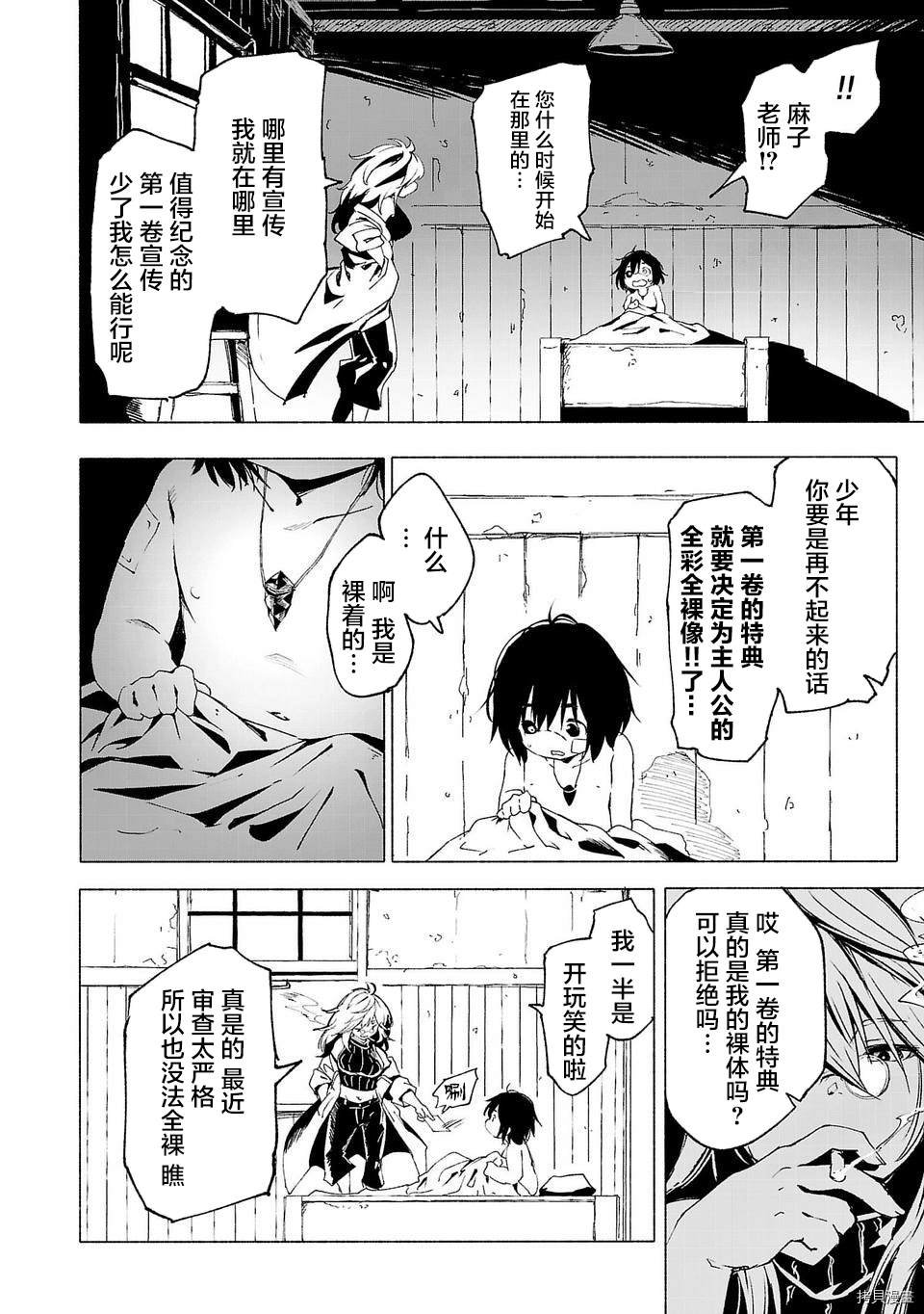 01卷宣传