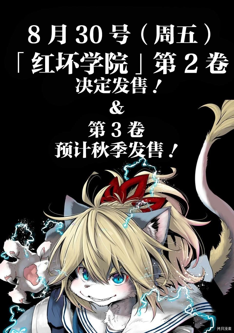 01卷宣传