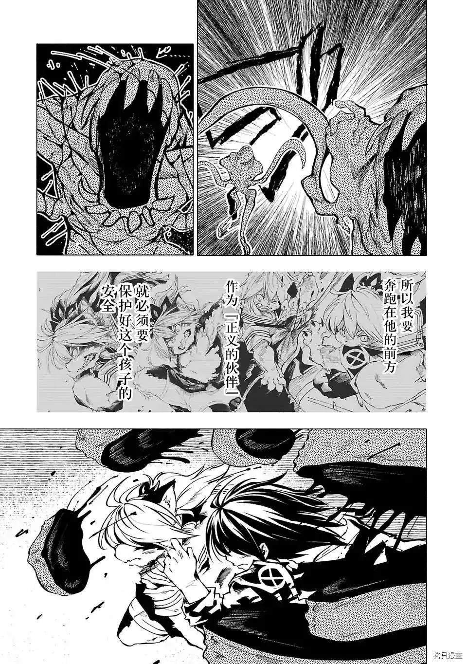 第82话