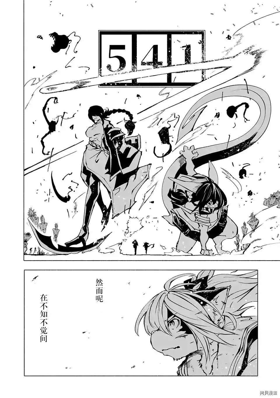 第82话
