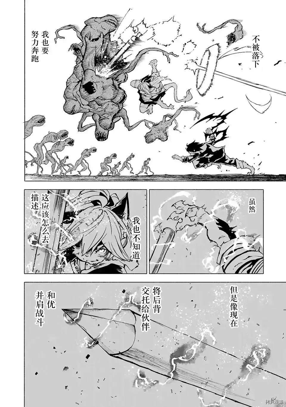 第82话