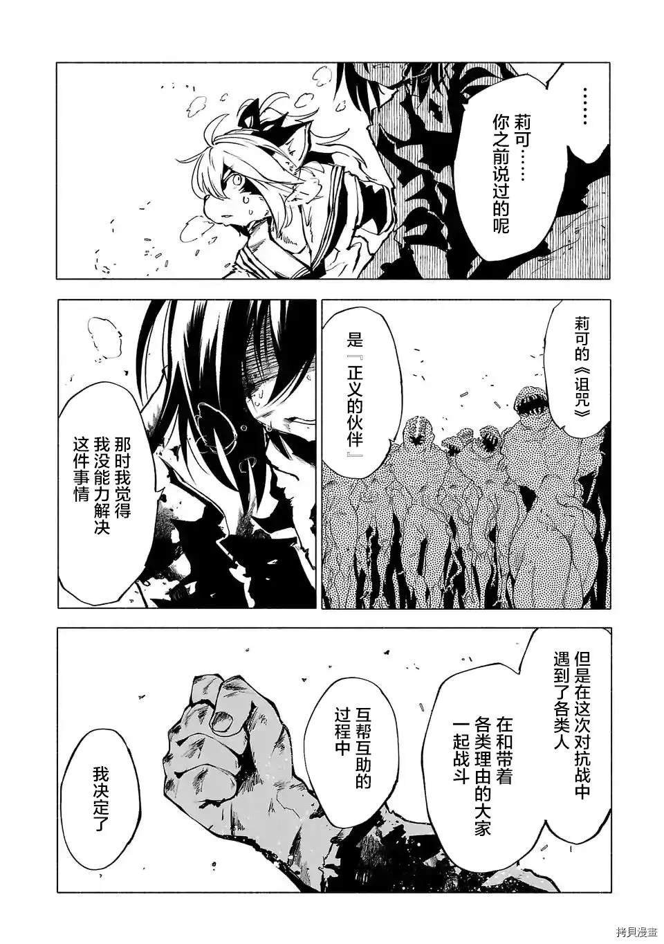 第82话