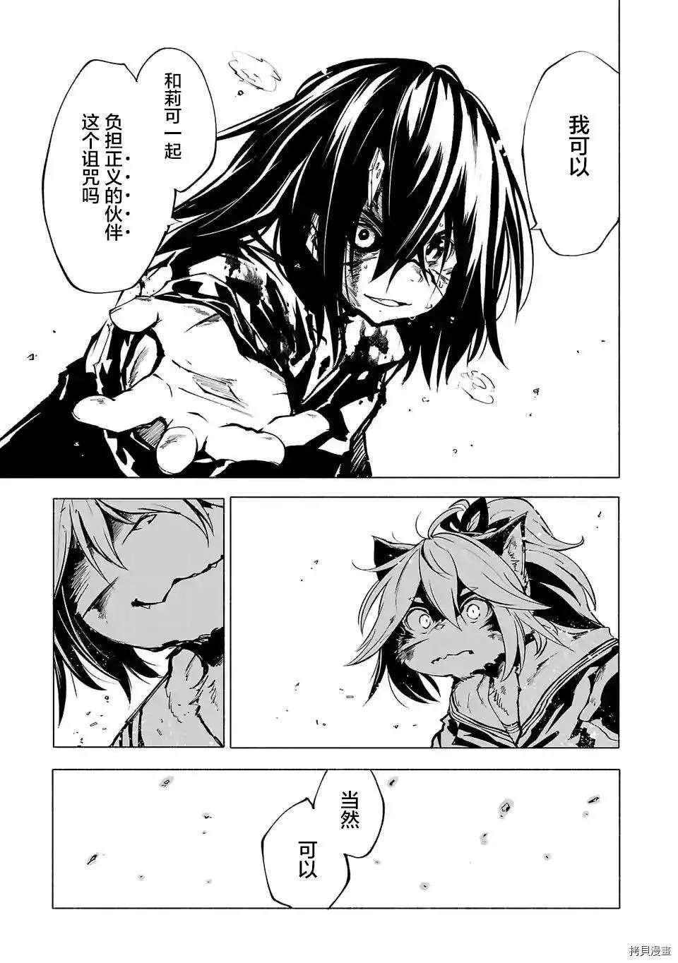 第82话