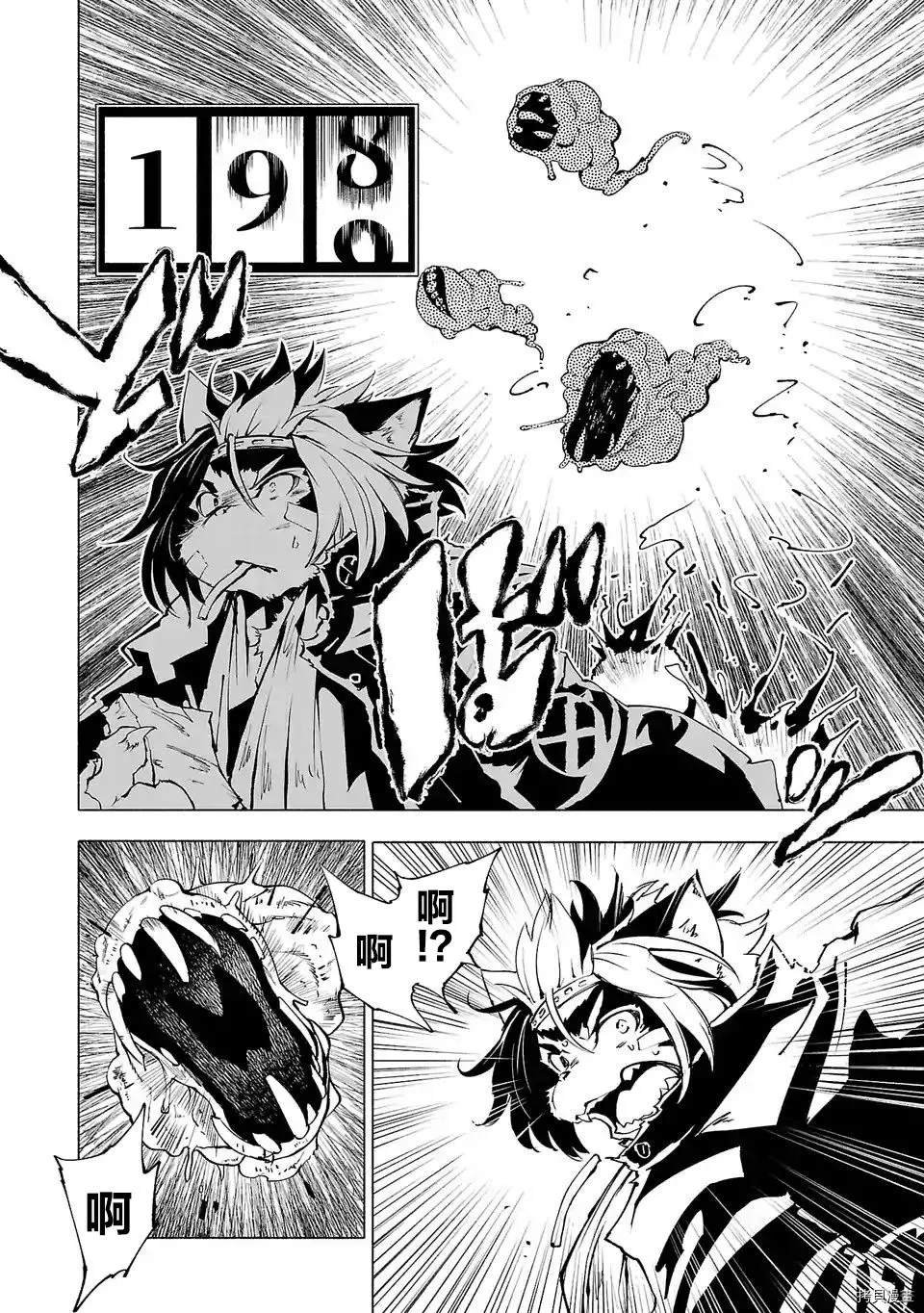 第83话