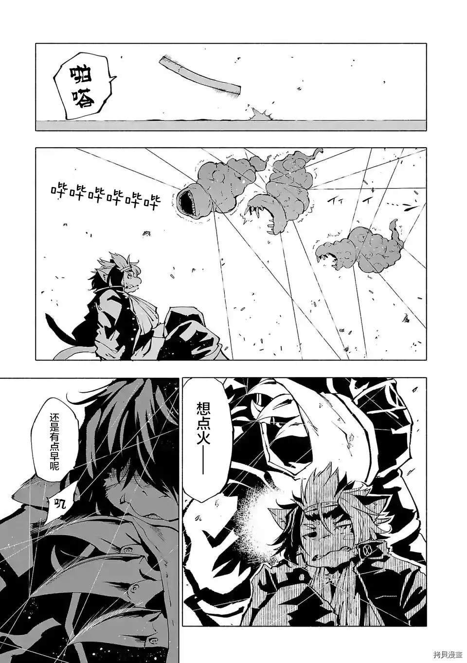 第83话