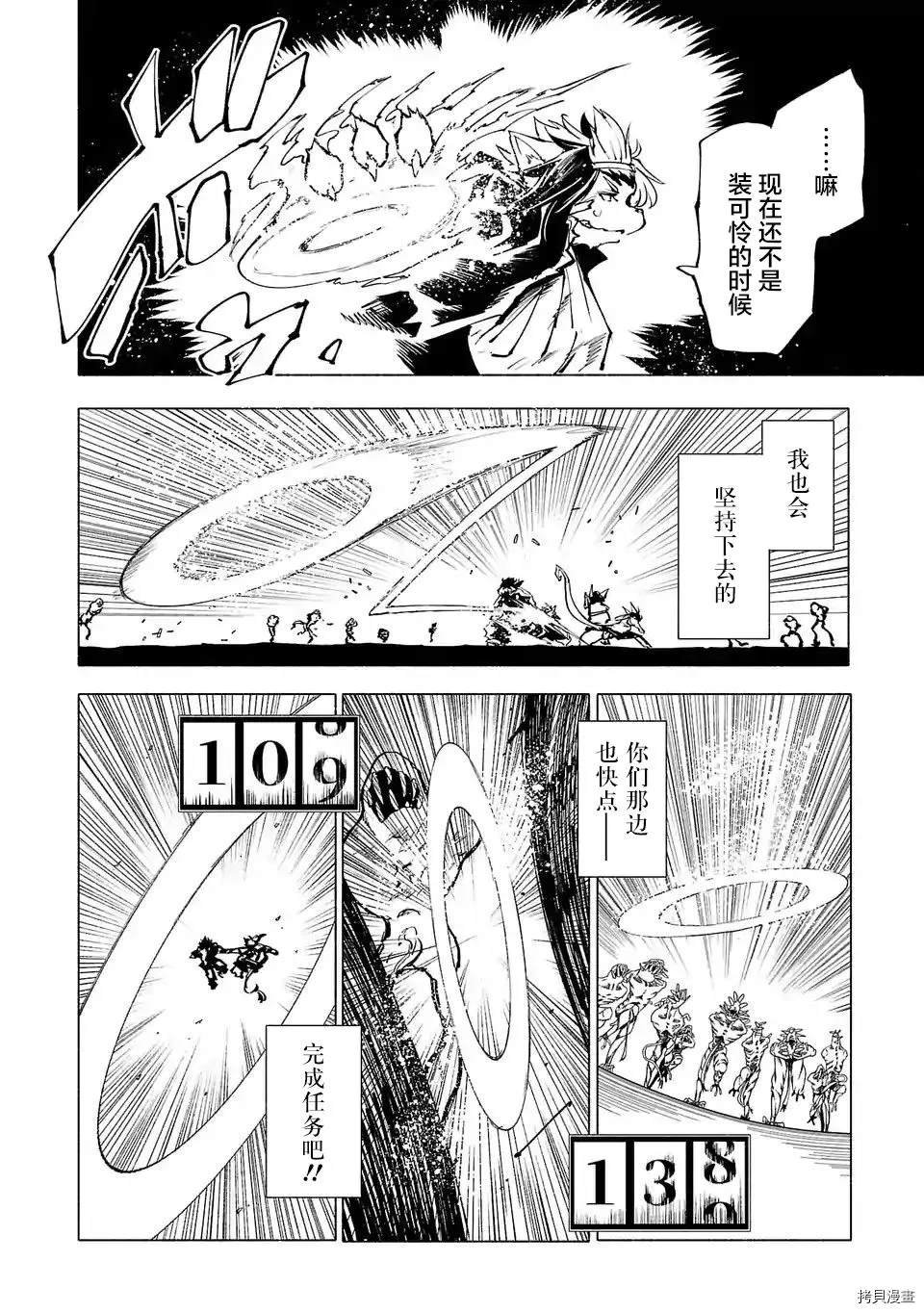 第83话