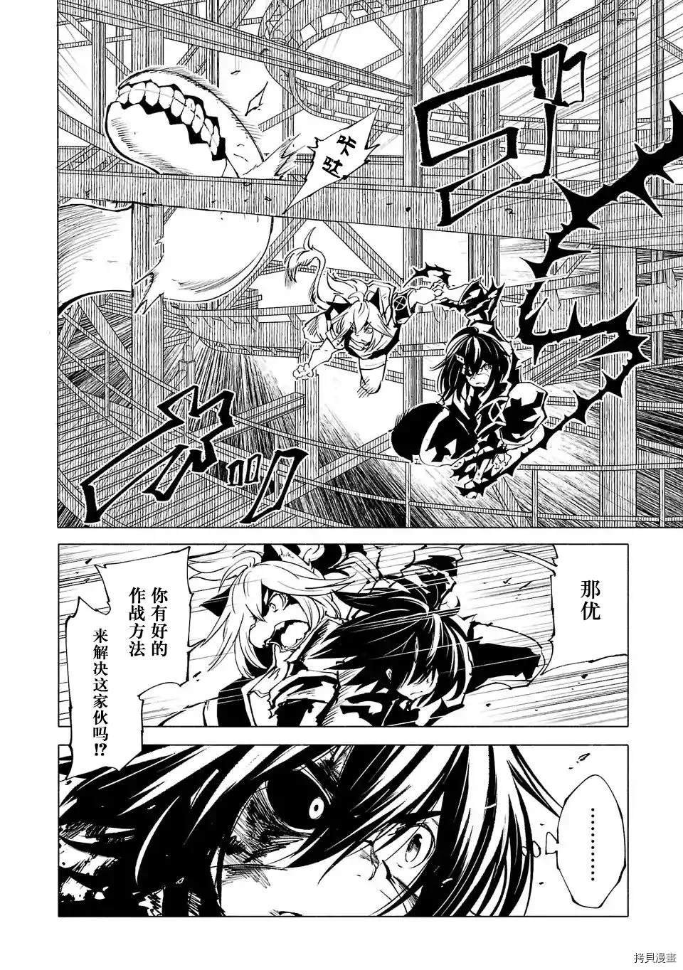 第83话