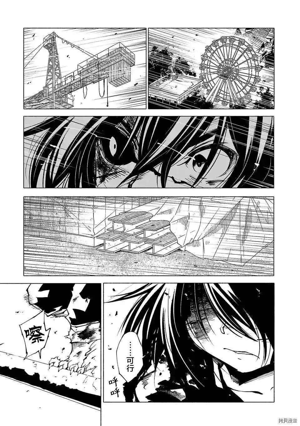 第83话