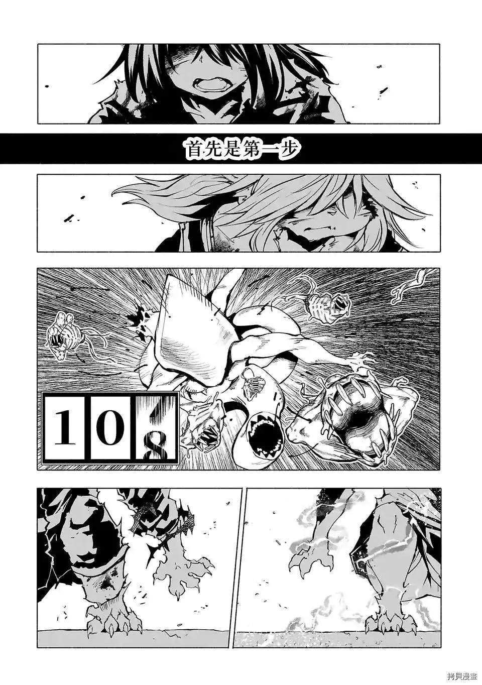 第84话