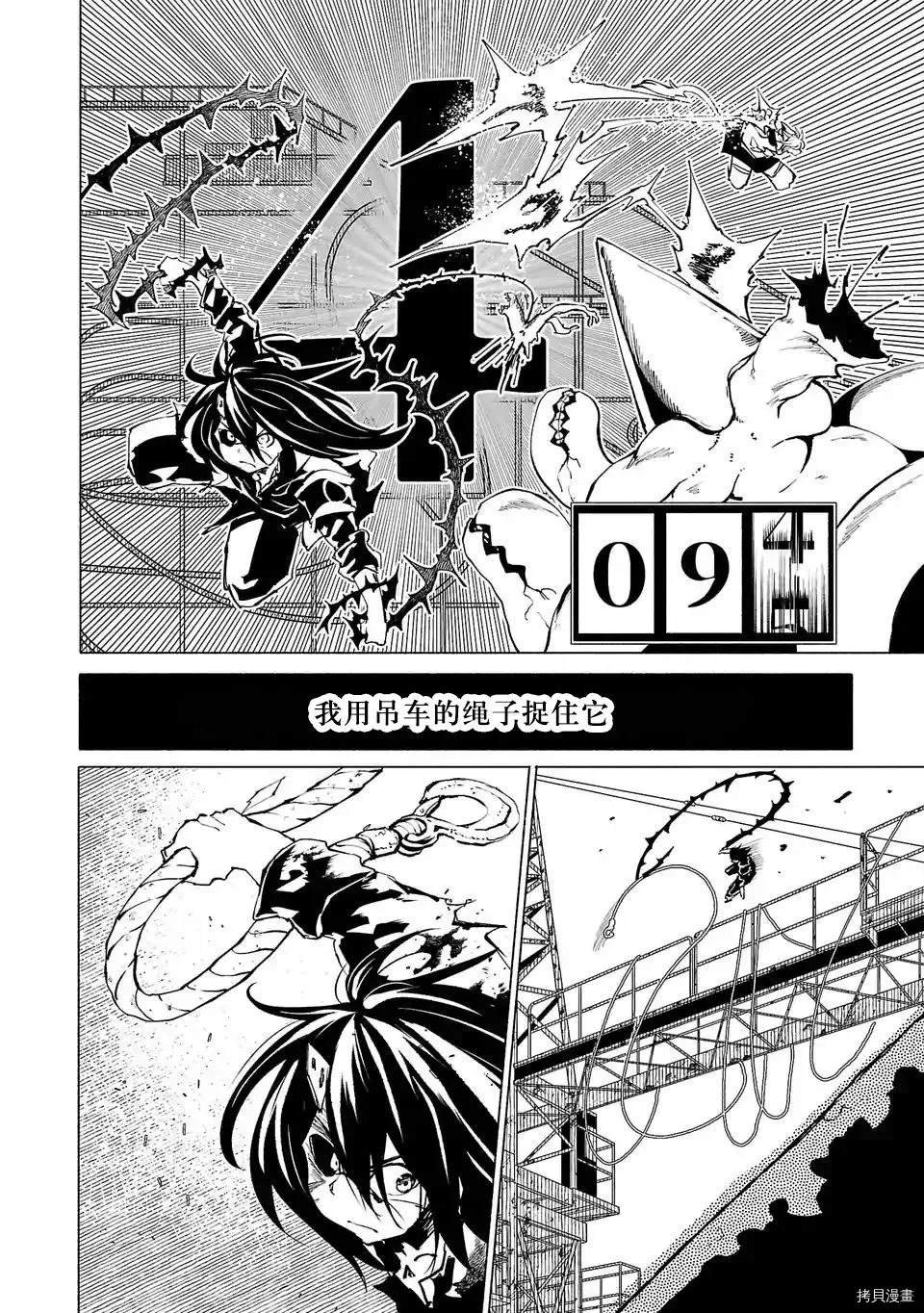 第84话