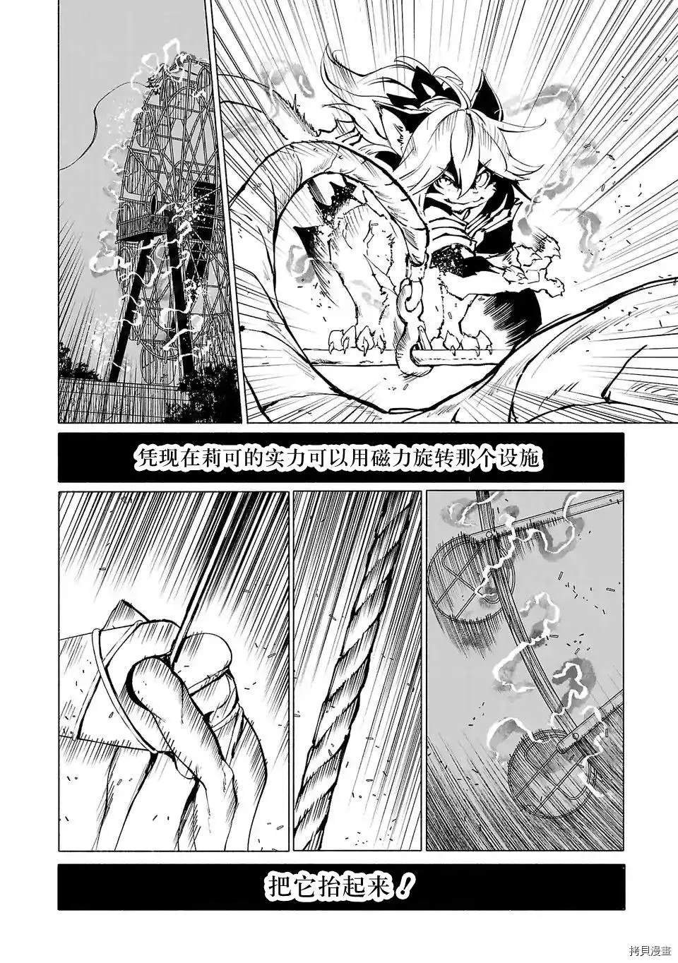 第84话