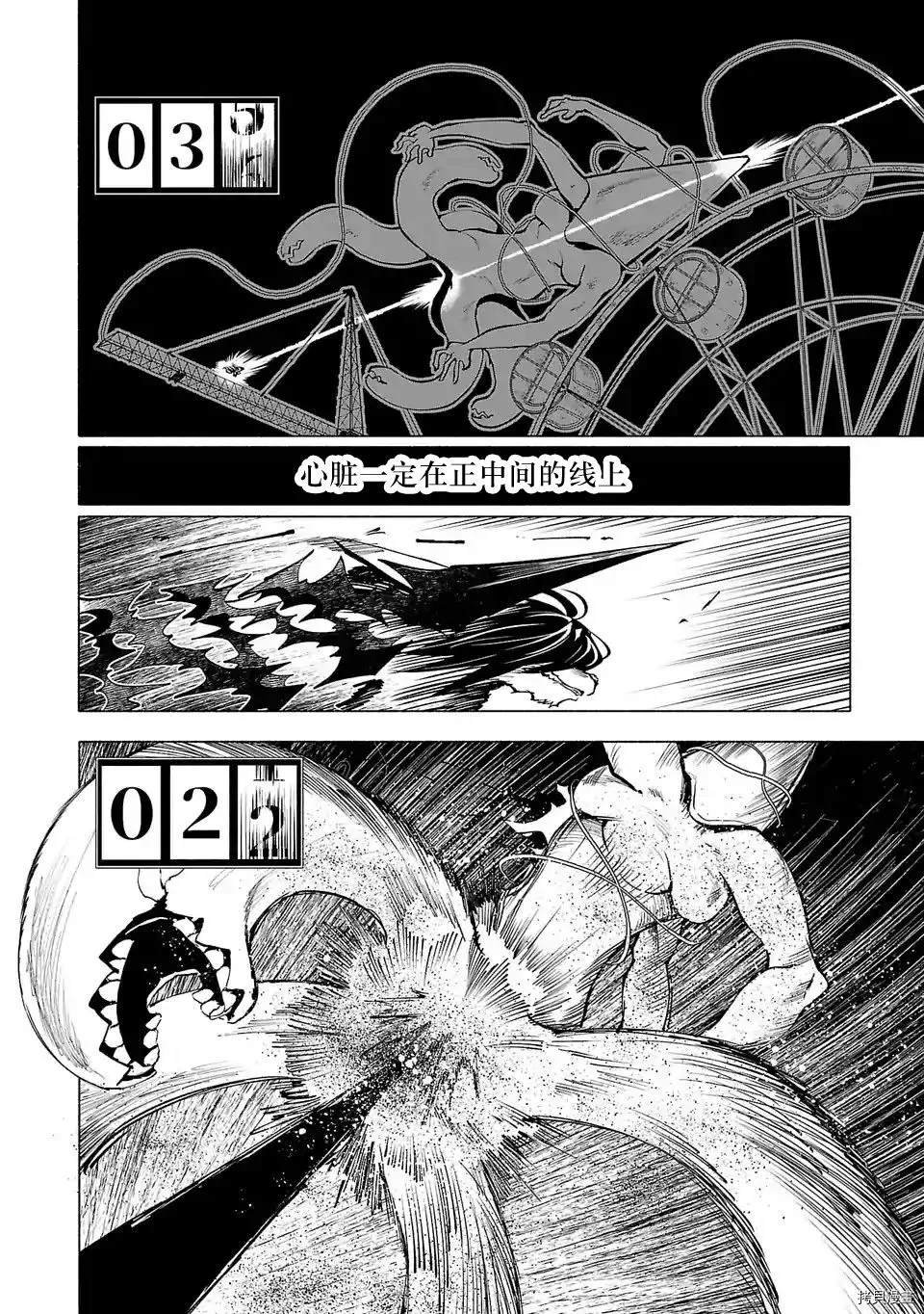 第84话