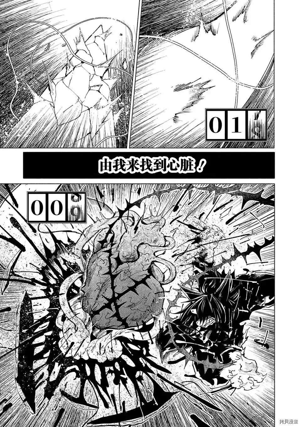 第84话