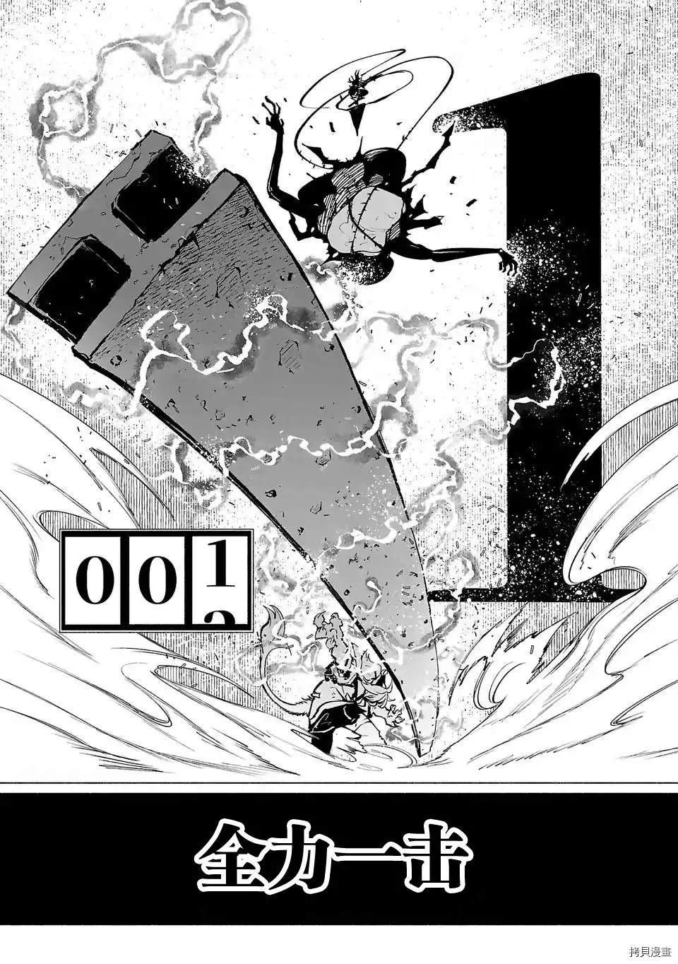 第84话