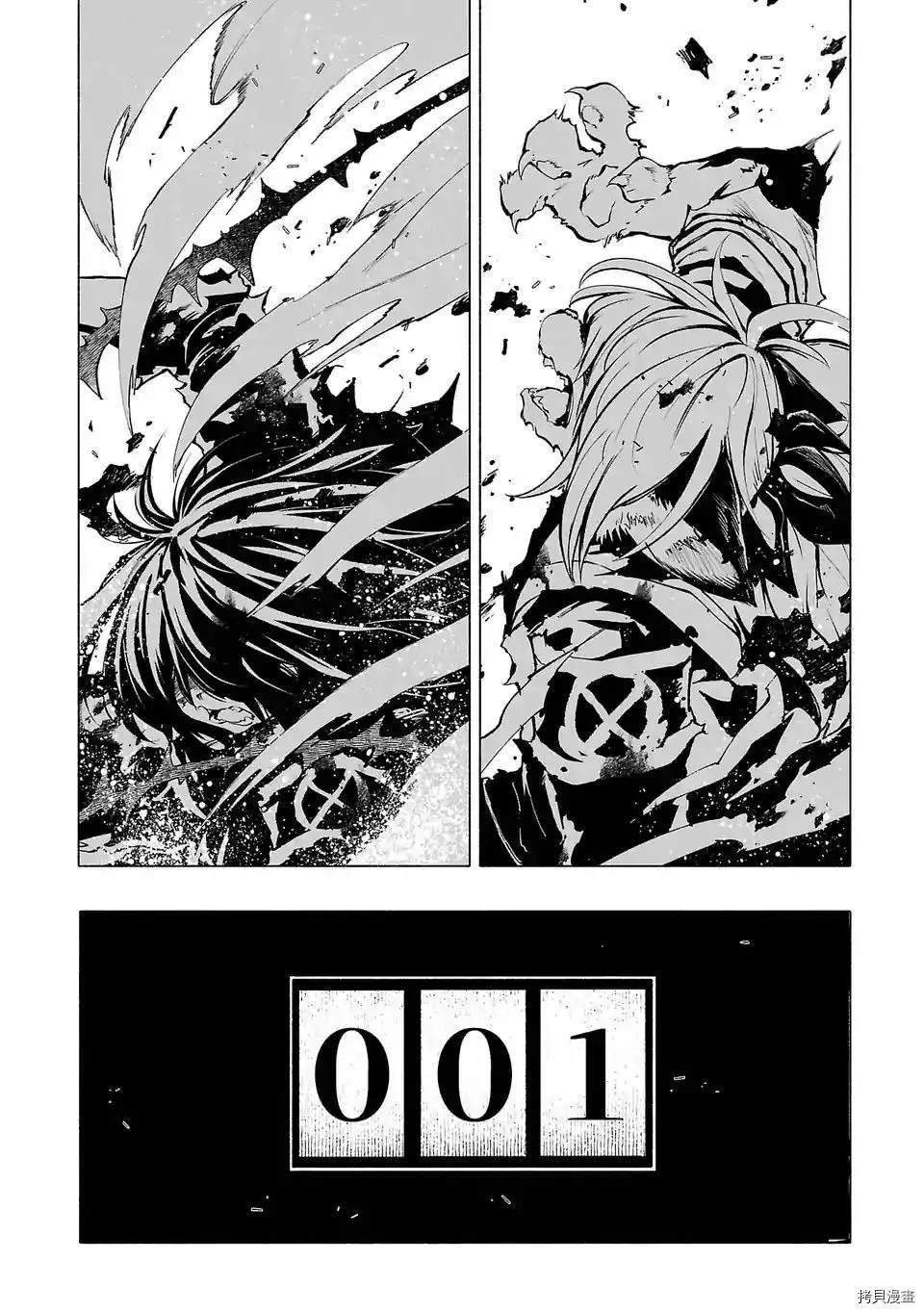 第84话