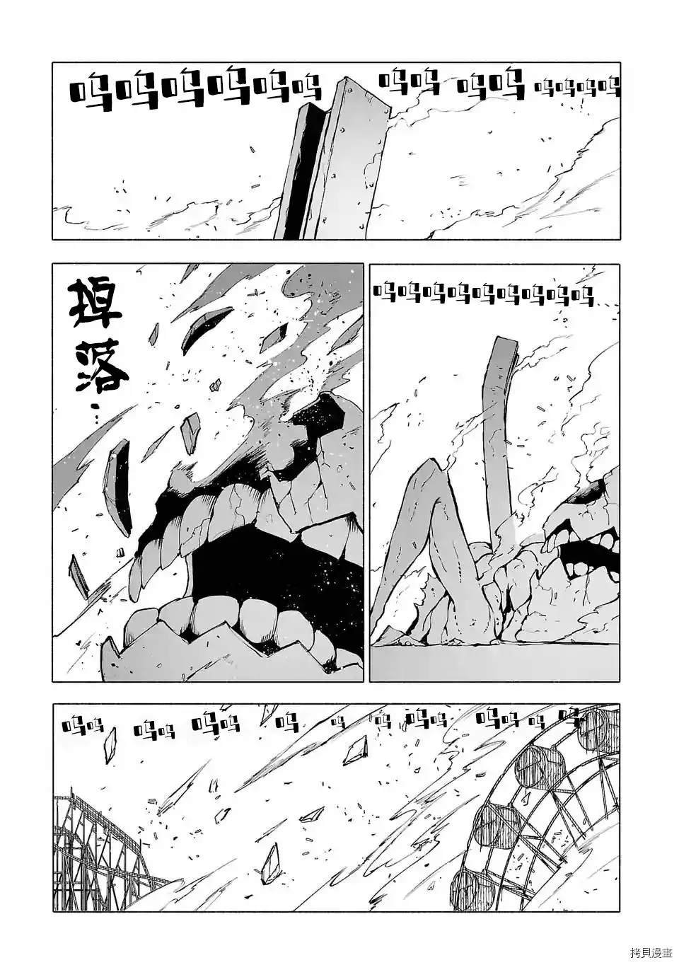 第85话