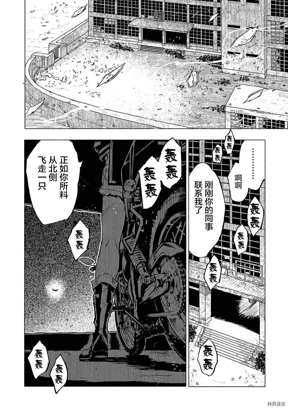 第85话