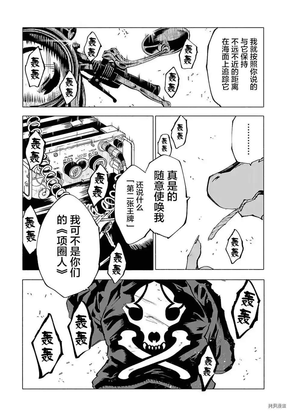第85话