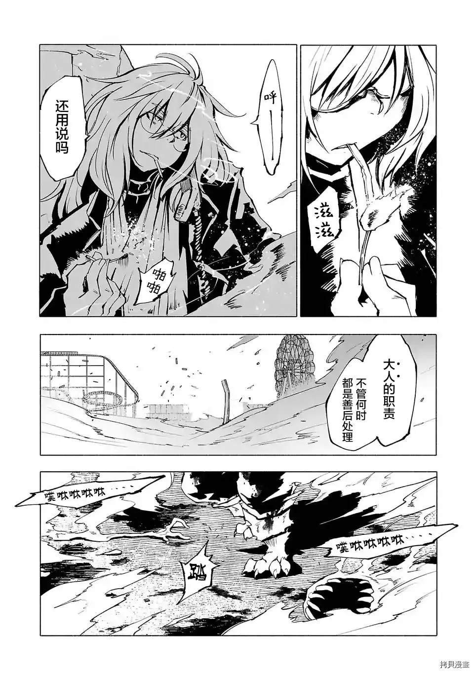 第85话