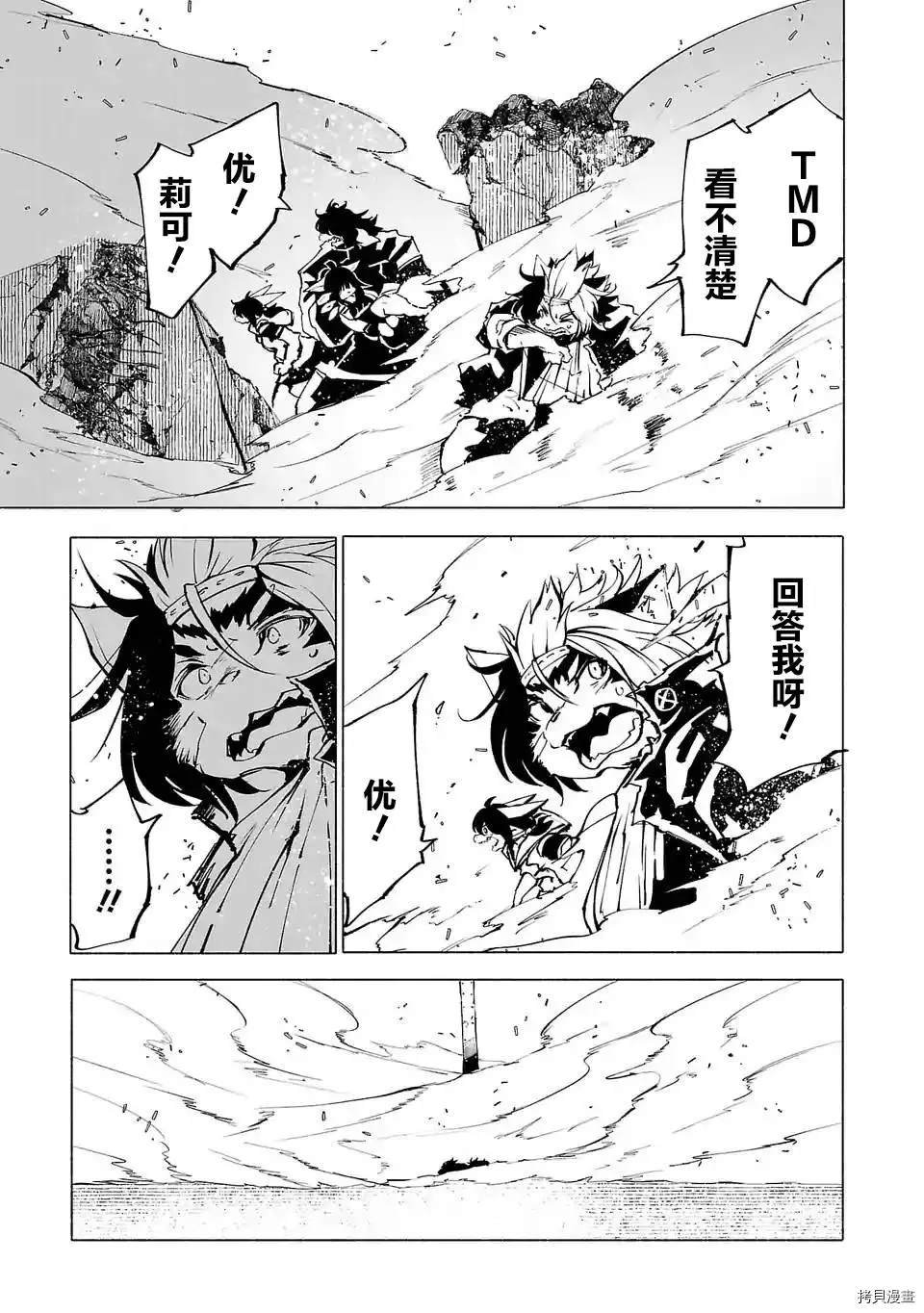 第85话