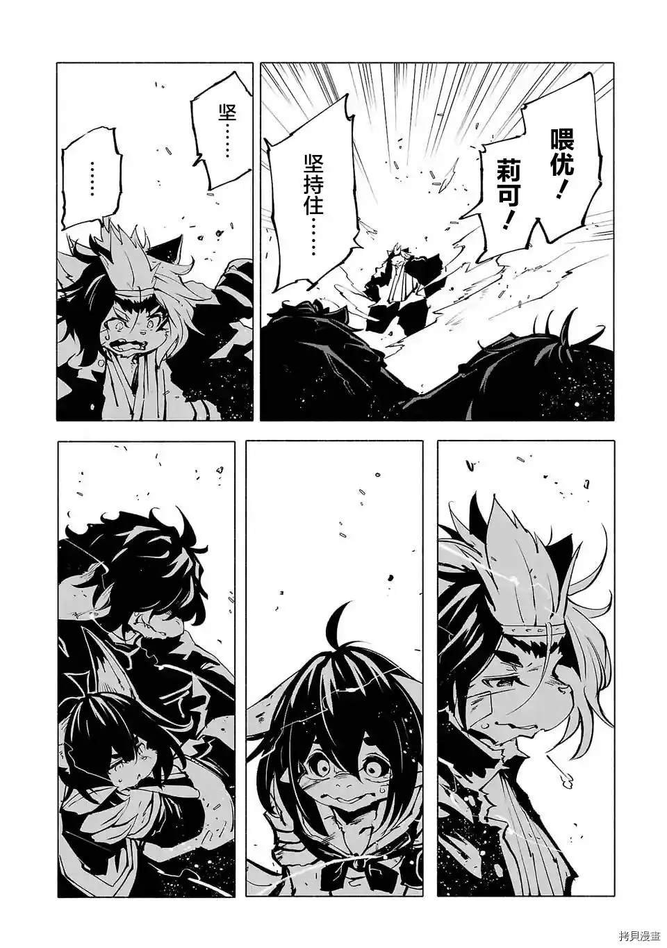 第85话