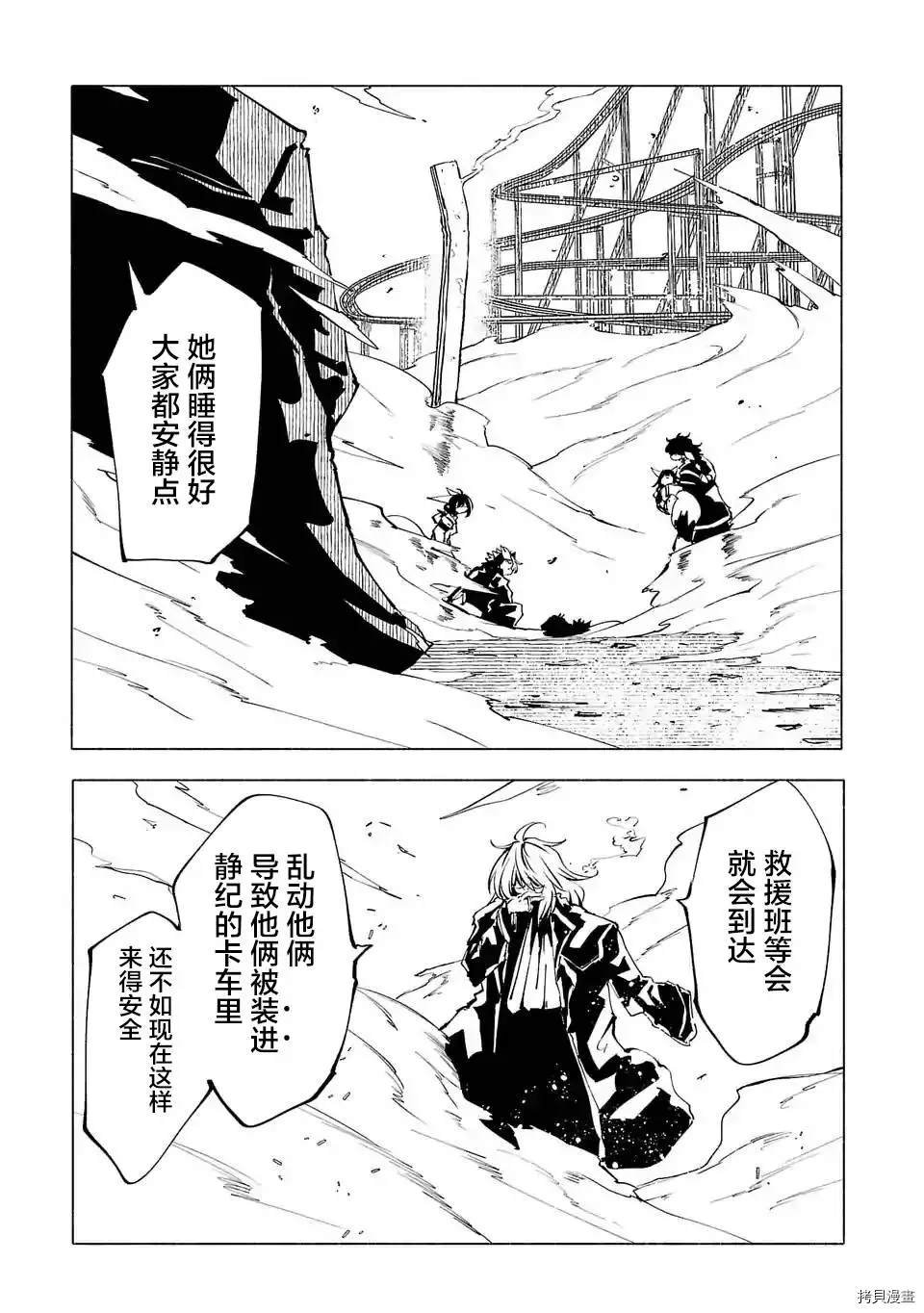 第85话