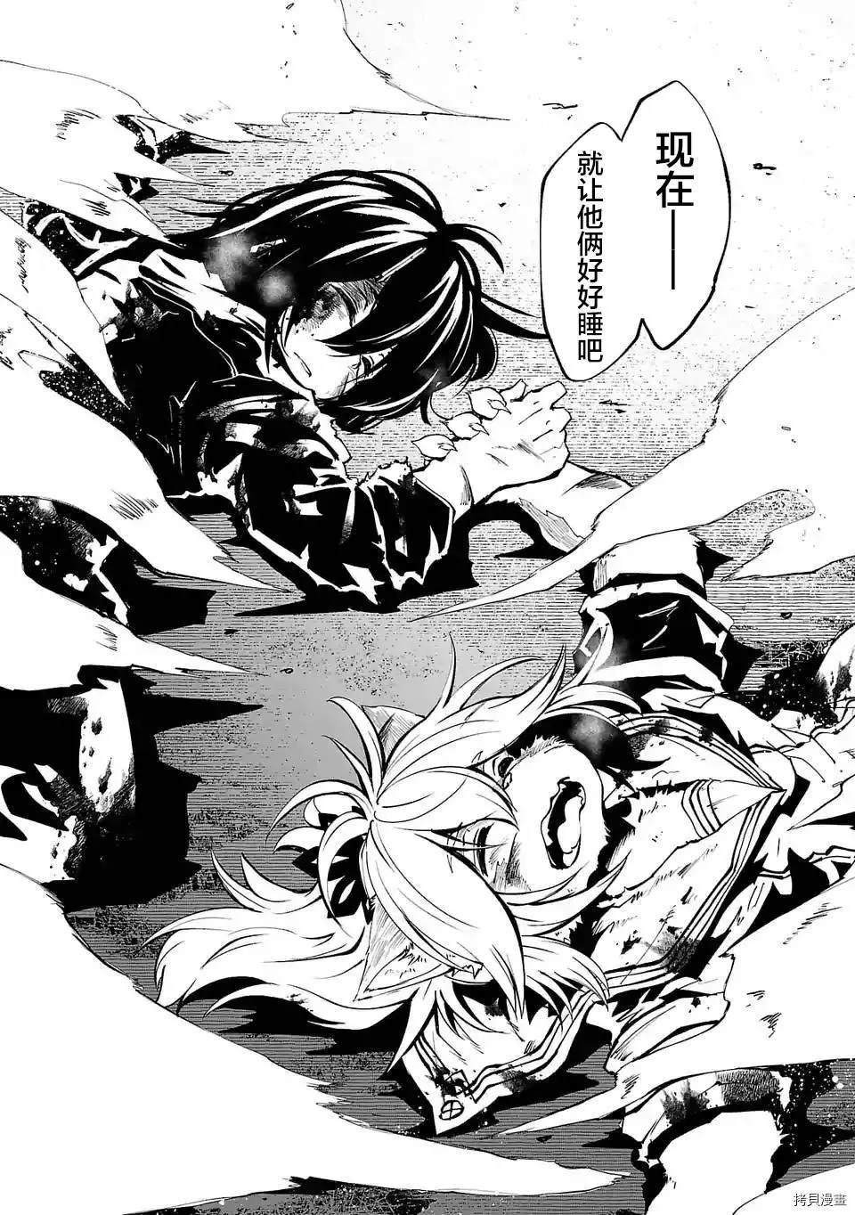 第85话