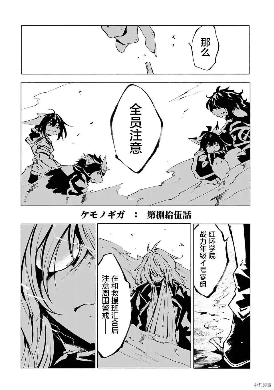 第85话
