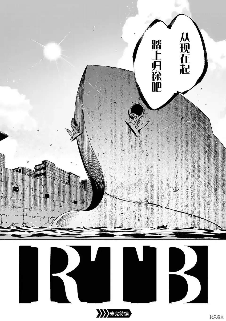 第85话