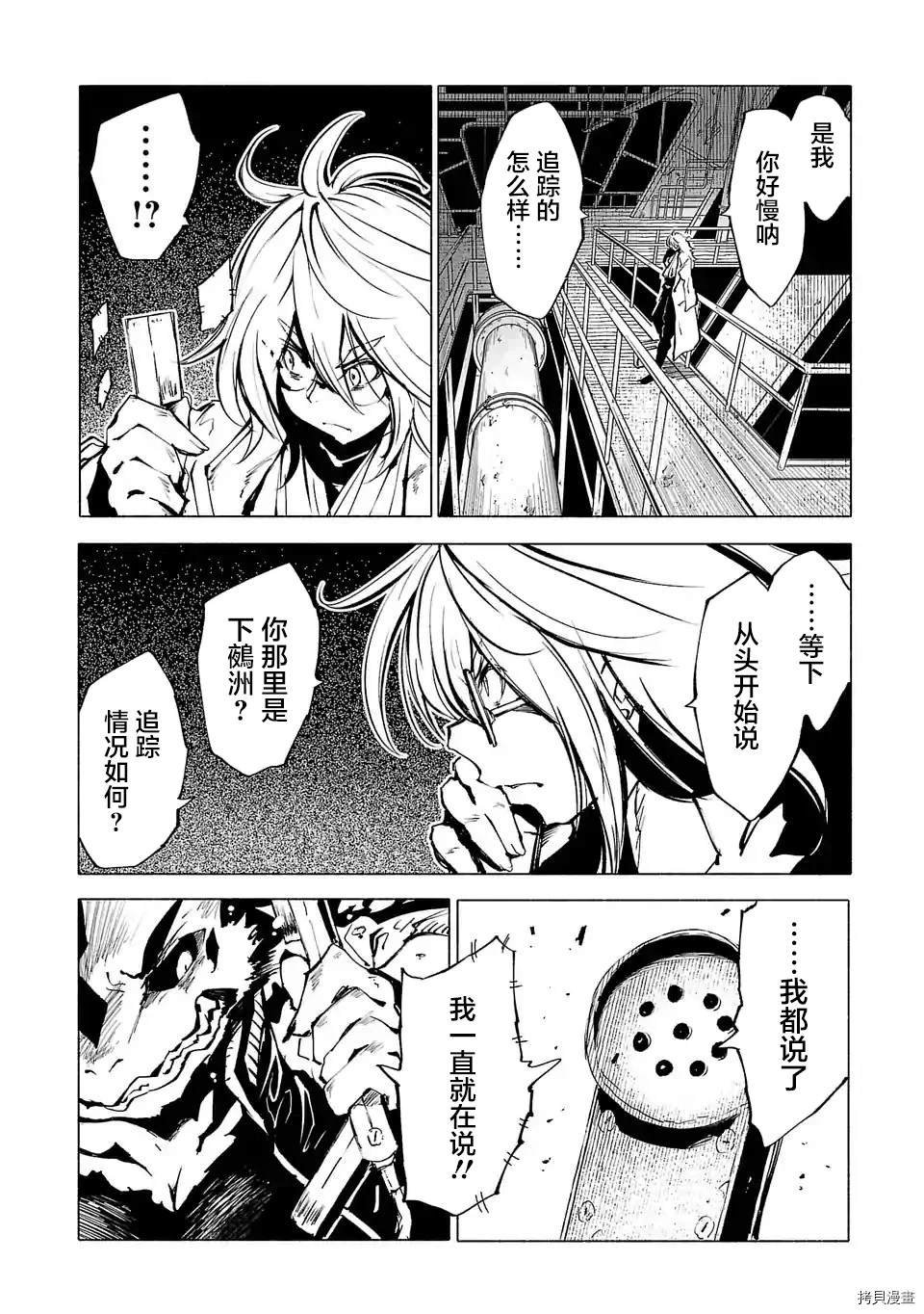 第86话