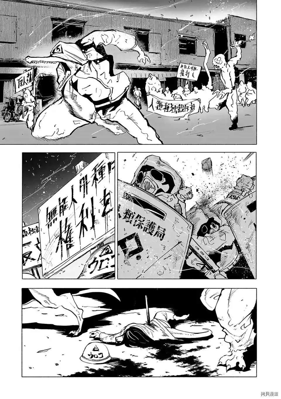 第86话