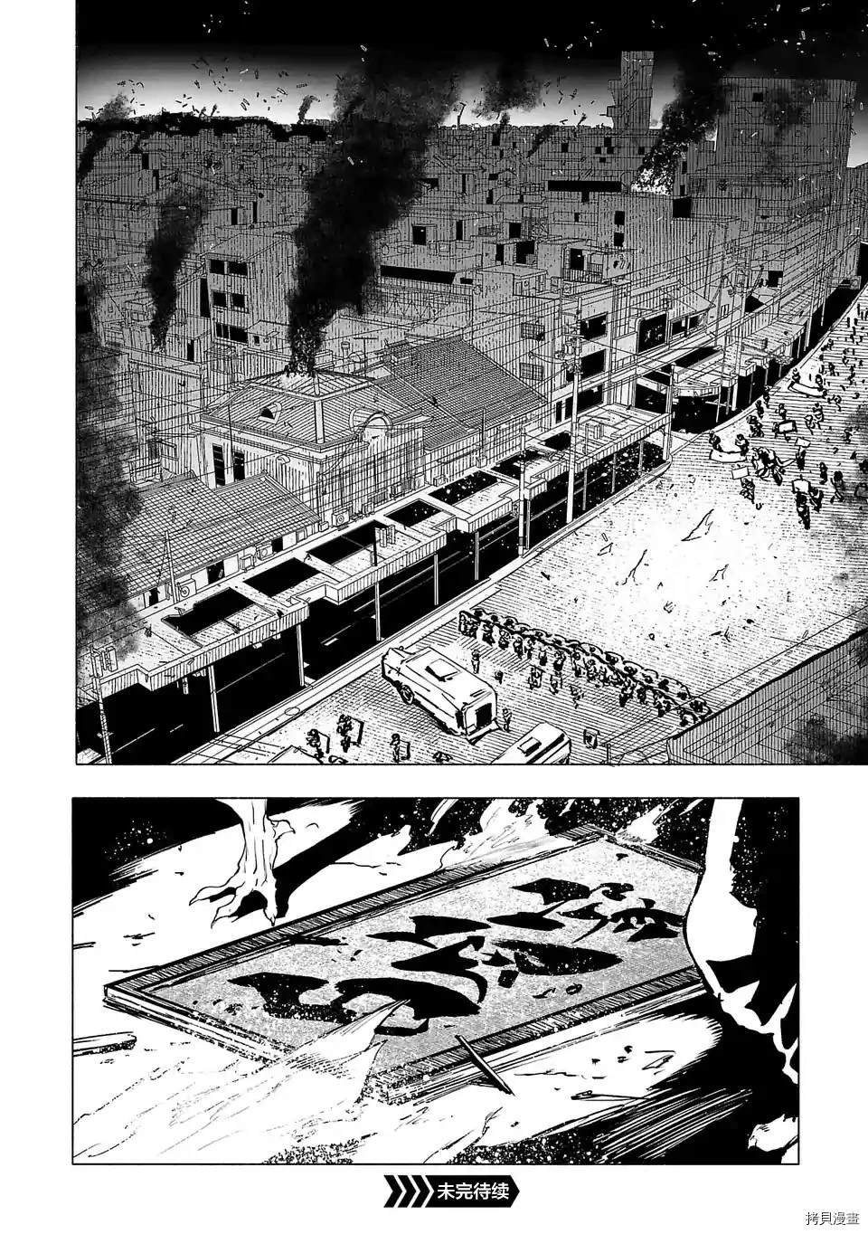 第86话