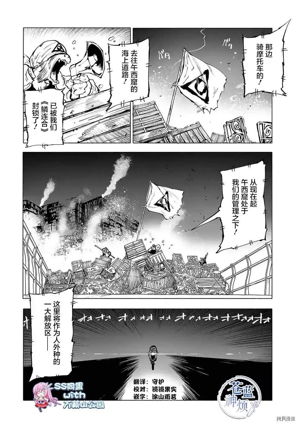第87话