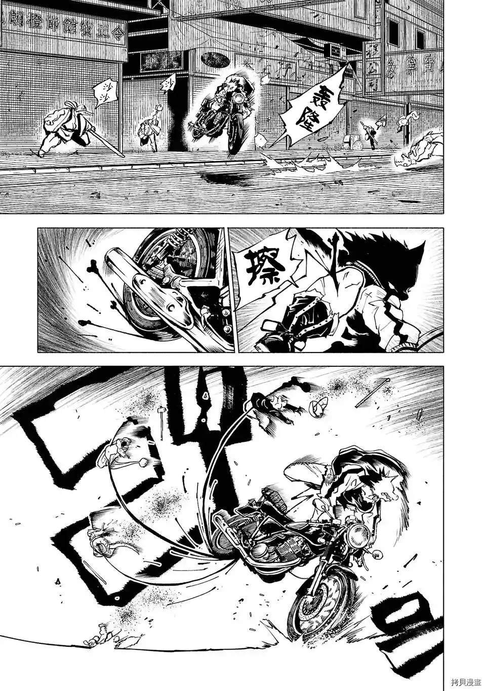 第87话