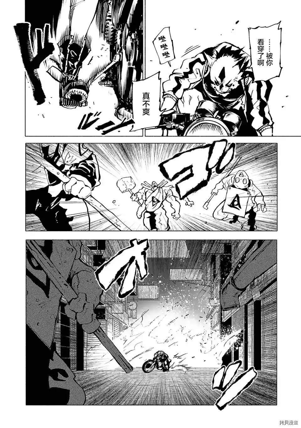 第87话