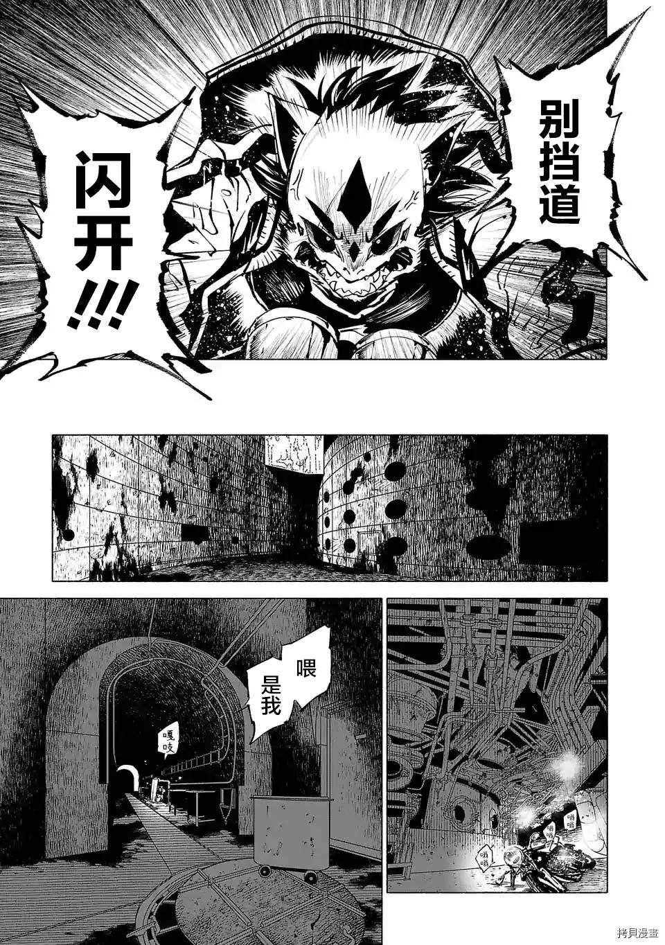 第87话