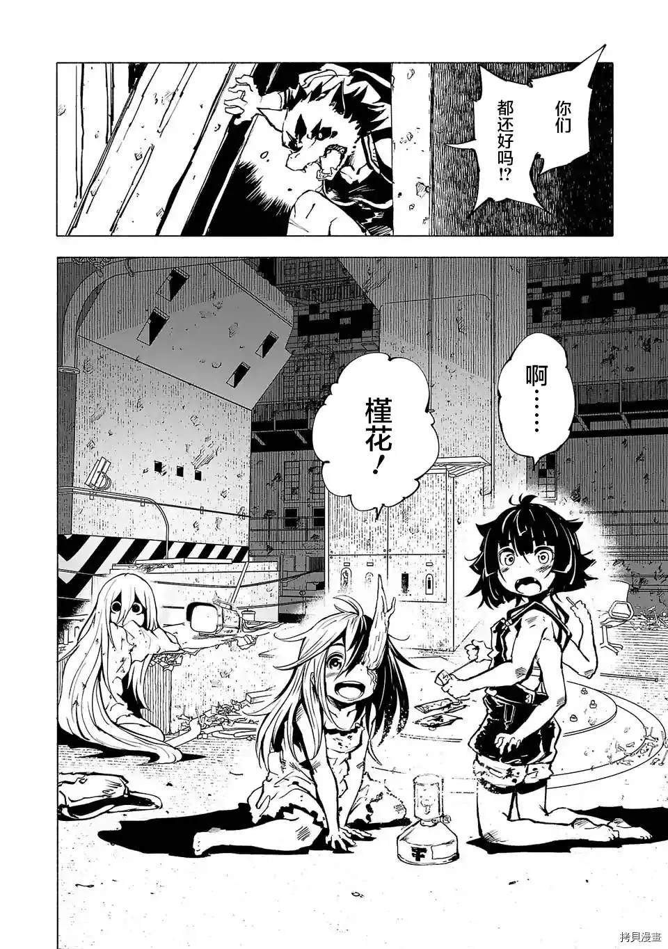 第87话