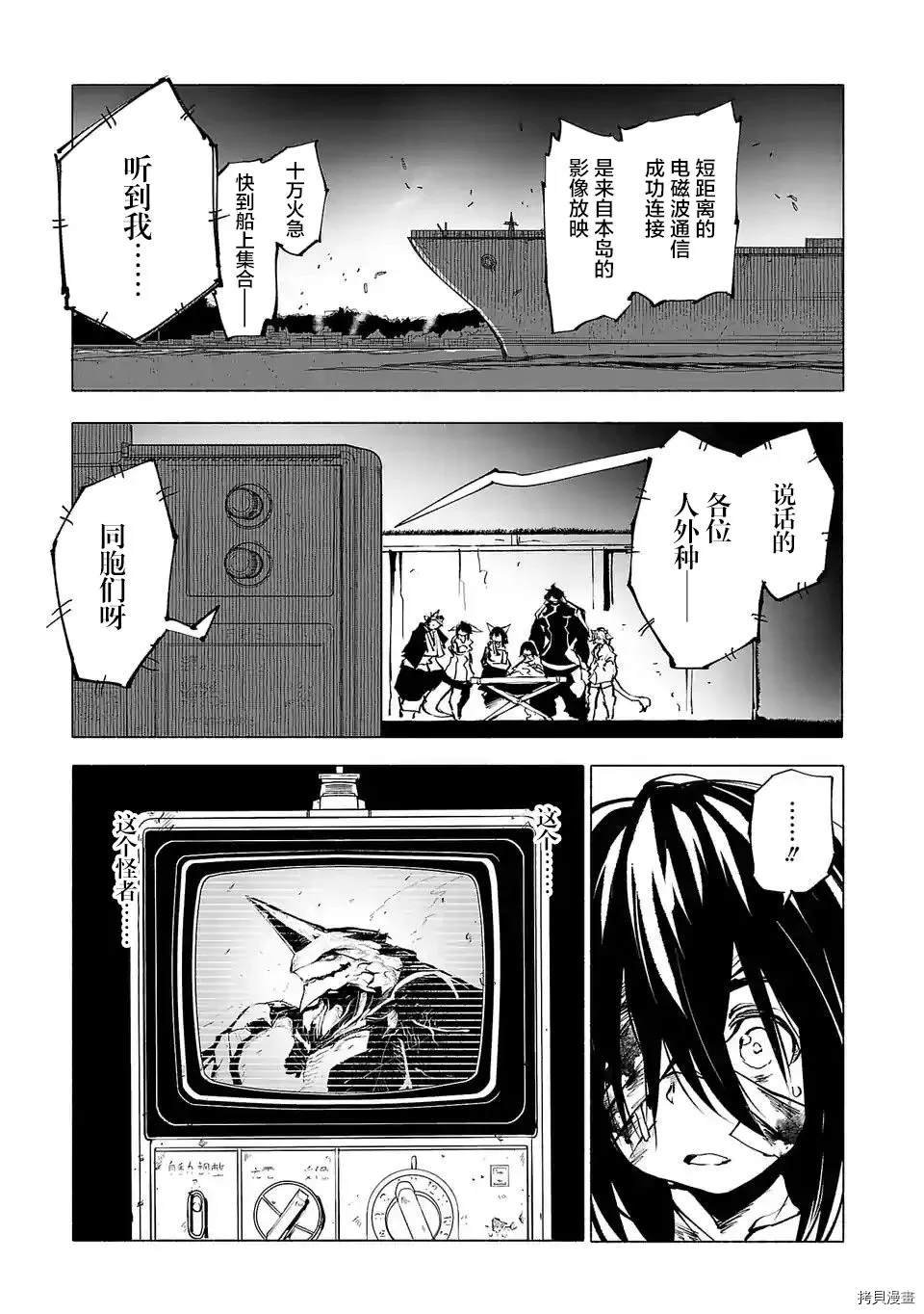 第88话