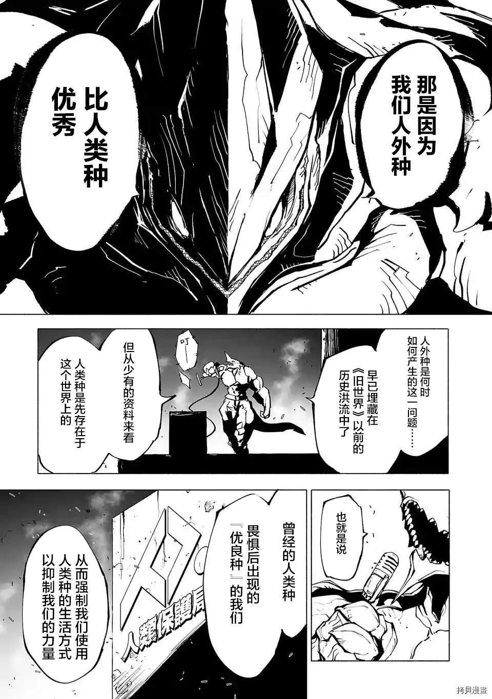第88话
