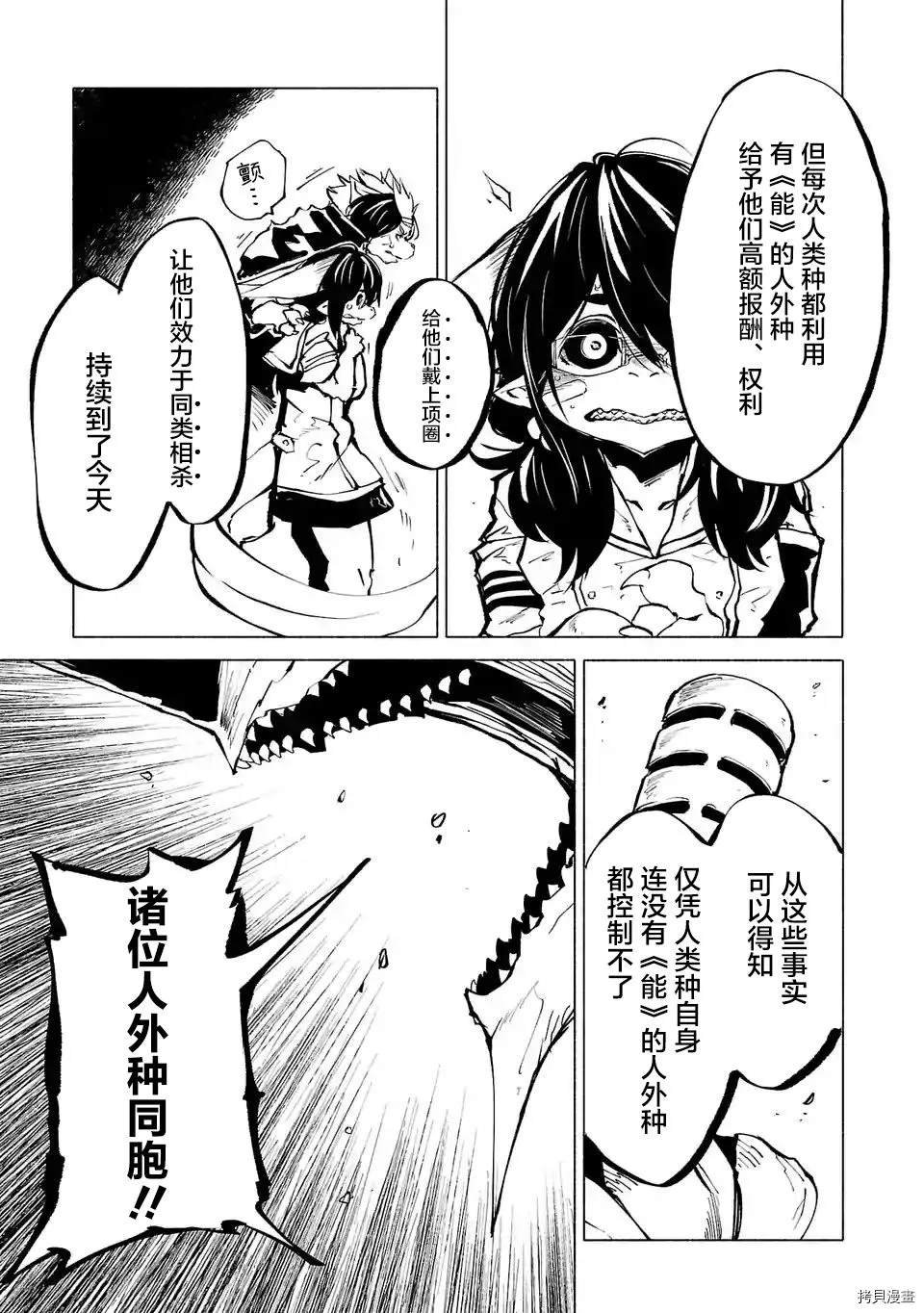 第88话