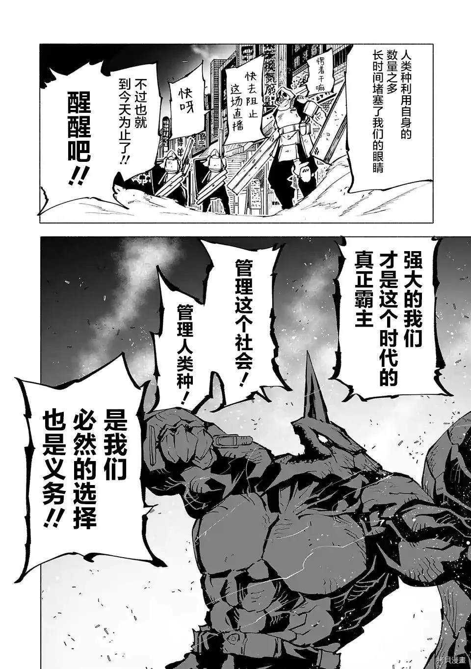 第88话