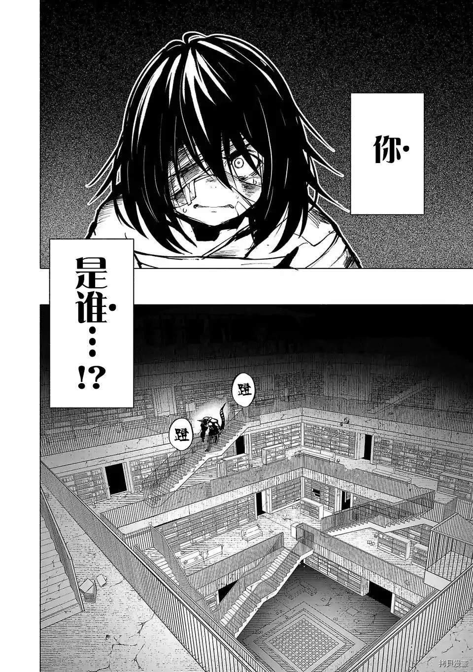 第88话