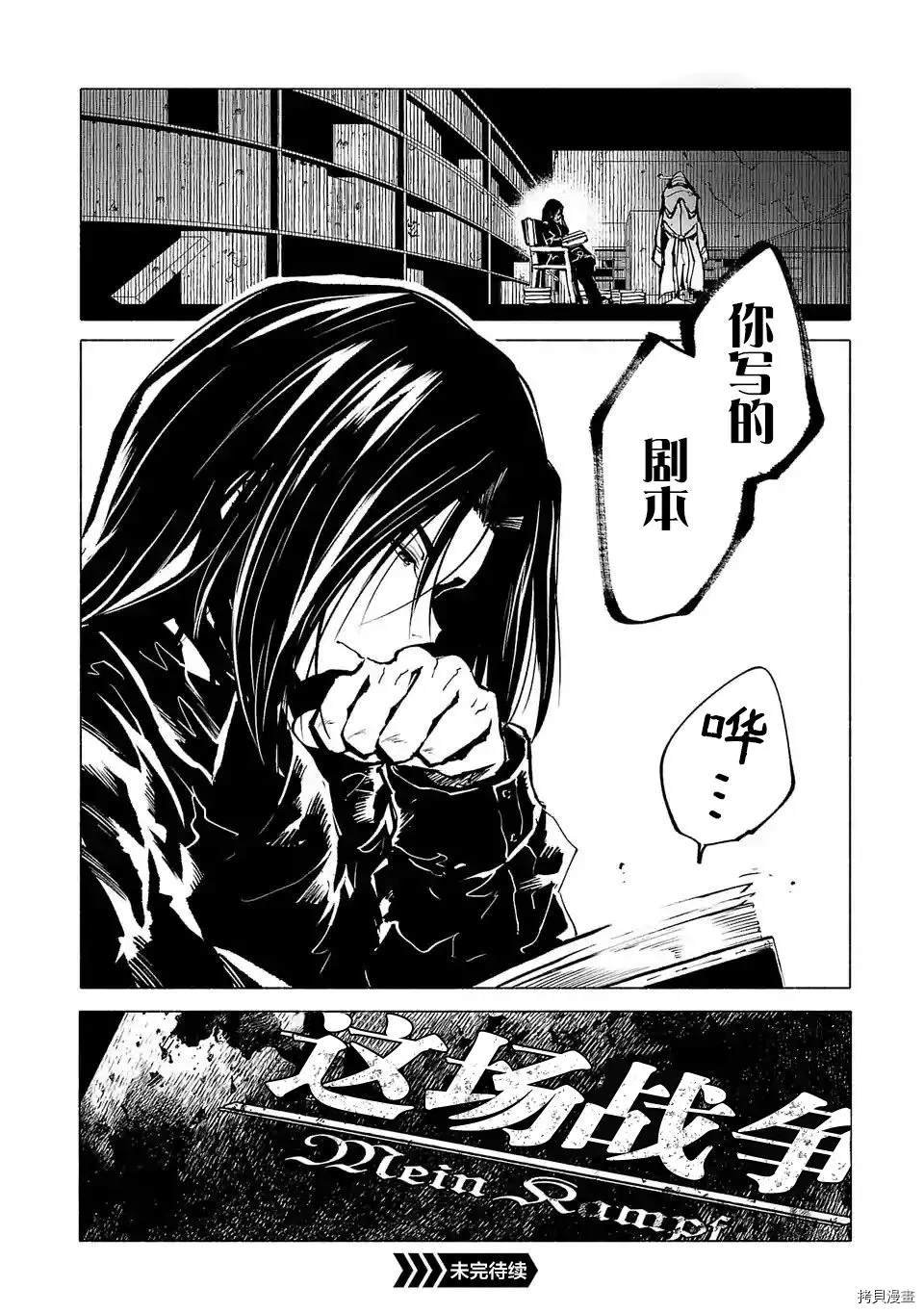 第88话